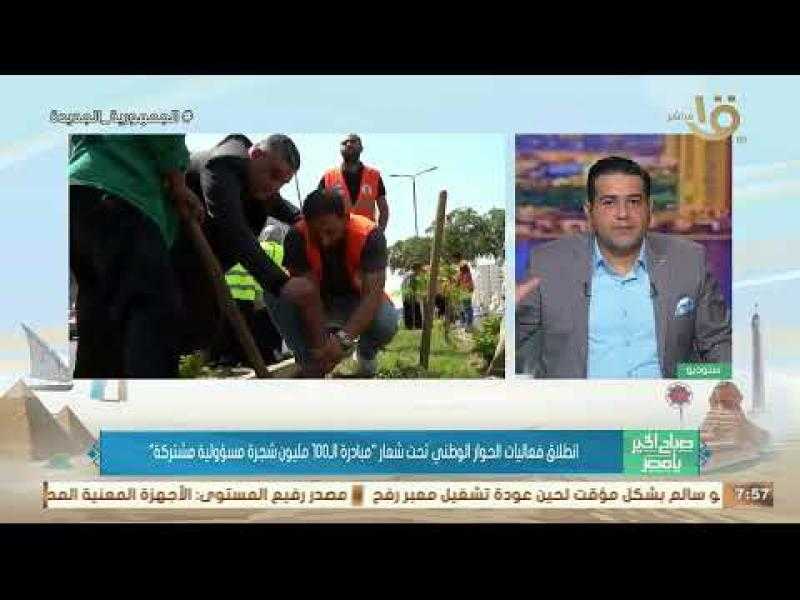 شئون البيئة: زراعة 12 مليون ونصف شجرة لزيادة المساحات الخضراء