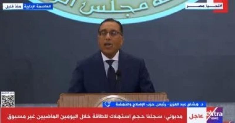الإصلاح والنهضة: الرئيس السيسى أوصى بتيسير كل ما يهم المواطن بشكل مباشر