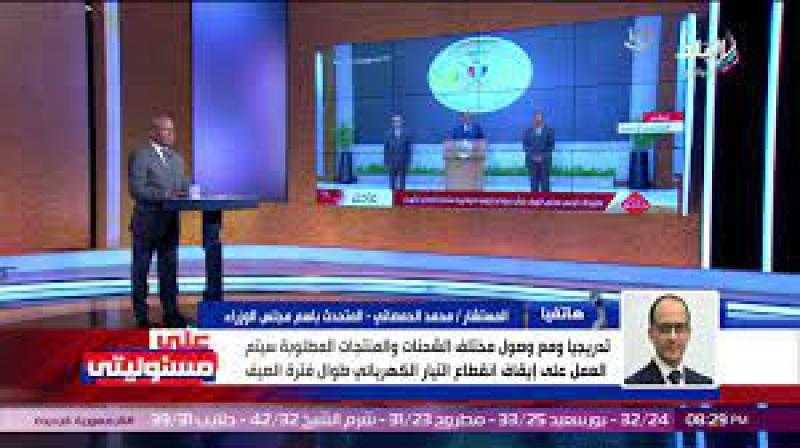 آخر الـ3 ساعات أول يوليو.. متحدث الحكومة: ملتزمون بإنهاء قطع الكهرباء بنهاية العام.. فيديو