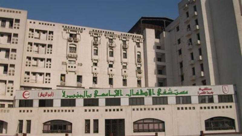 تطوير معقل تخصص طب الأطفال.. مستشفى أبو الريش المنيرة كوادر طبية متميزة وخدمات طبية متميزة بالمجان