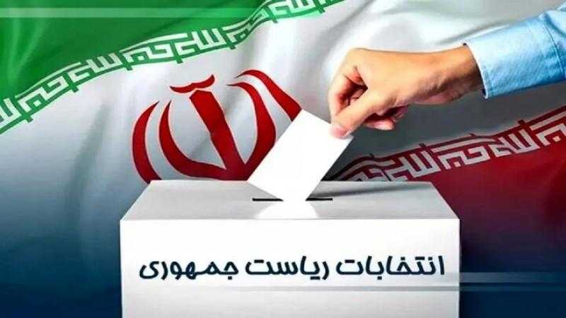 انسحاب مرشحين محافظين من السباق الرئاسى فى إيران قبيل بدء الاقتراع