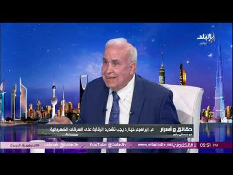 خط أحمر