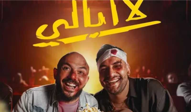 بعد الدعاية السلبية.. طرح كليب لا أبالي لمحمود العسيلي ومسلم