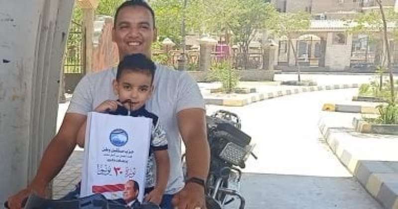 خط أحمر