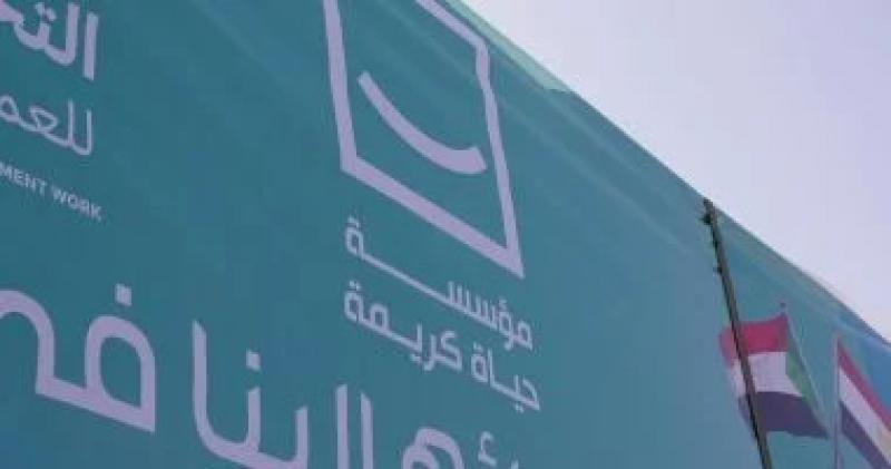 برلمانية: حملة حياة كريمة لترشيد الاستهلاك تخفض من فاتورة الطاقة