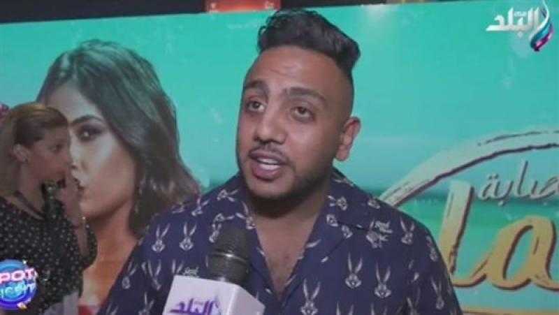 محمد أسامة عن فيلم عصابة المكس: طول الوقت عايز أعمل حاجة أحسن