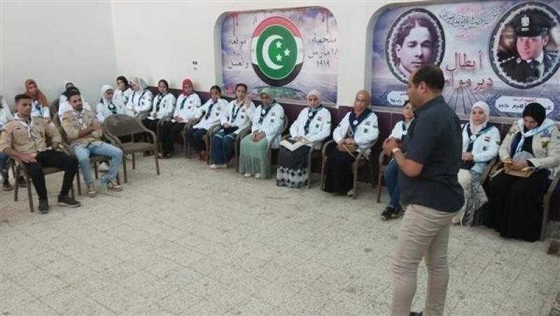 انطلاق دورة الحماية المدنية لفرق الجوالة بمراكز شباب المنيا