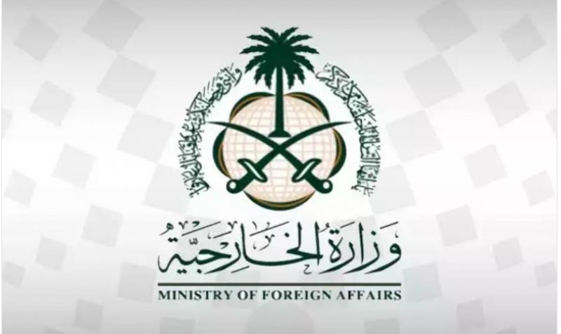 السعودية تستنكر إقرار إسرائيل توسيع عمليات الاستيطان في الضفة الغربية