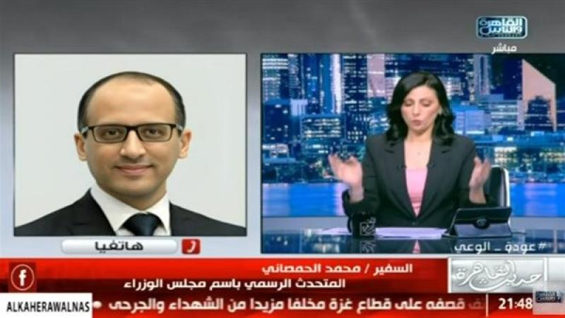 متحدث الحكومة: اتفاقيات ومخرجات مؤتمر ”الاستثمار المصري الأوروبي” موجهة للقطاع الخاص