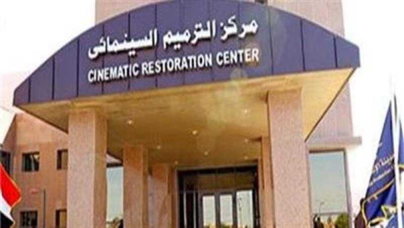 مركز الترميم السينمائي: أصلحنا العديد من الأفلام.. وجودتها أصبحت أفضل 90%