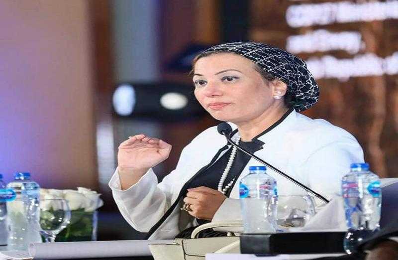 وزيرة البيئة: الاقتصاد الأخضر يحتل أولوية لدى الدولة المصرية