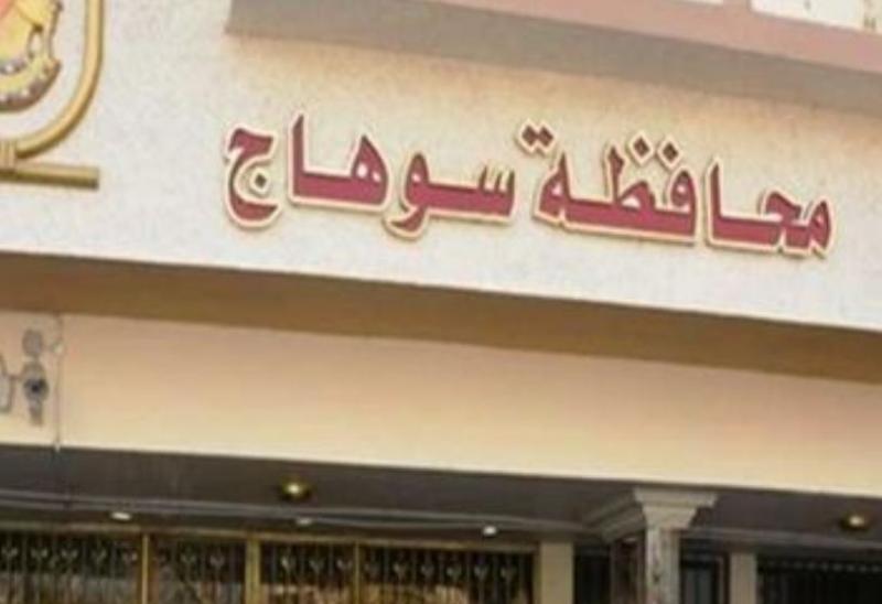 افتتاح معرض سوهاج للأثاث والحرف اليدوية غدا