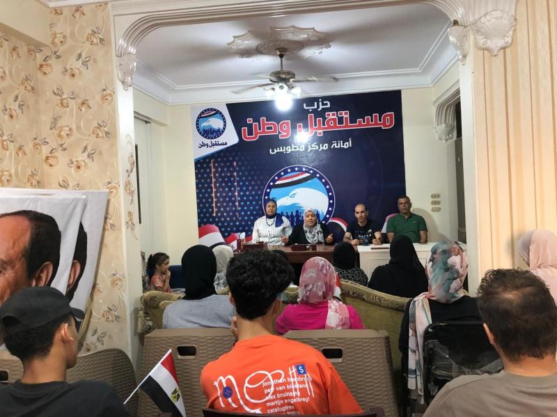 مستقبل وطن مطوبس بكفرالشيخ ينظم ندوة احتفالا بذكرى ثورة 30 يونيو المجيدة