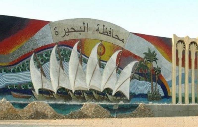 مصادر لـ«إكسترا نيوز»: مارجريت صاروفيم نائبًا لوزير التضامن وچاكلين عازر محافظًا للبحيرة