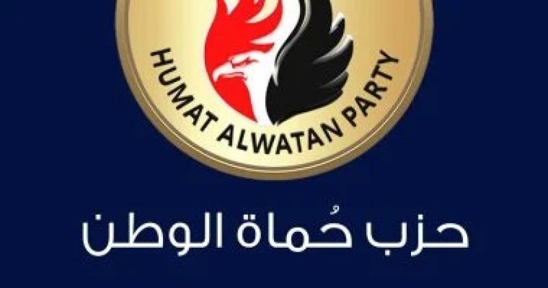 متحدث ”حماة الوطن”: تغيير وزراء المجموعة الاقتصادية ضرورة
