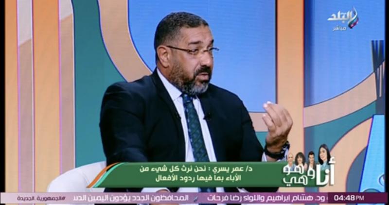 مفاجأة.. الأمراض النفسية لها أصل جيني وتنتقل من الآباء للأبناء.. فيديو