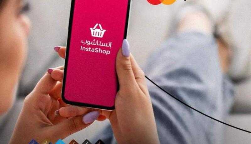 بنك المشرق يتيح كوبوناً بقيمة 250 جنيهاً عند تحميل تطبيق Instashop