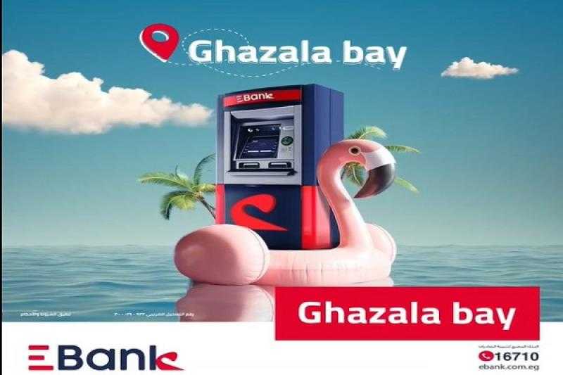بنك Ebank يدشن 4 ماكينات صراف آلي جديدة لخدمة العملاء في الساحل
