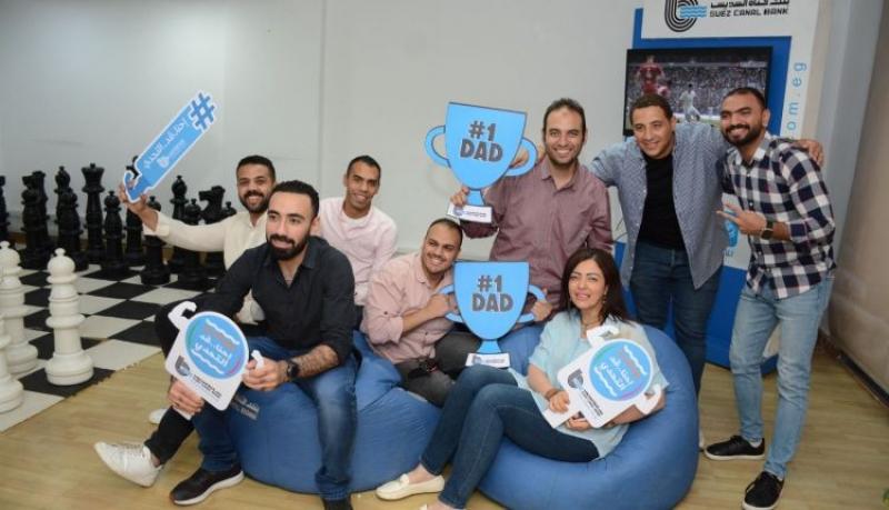 بنك قناة السويس يحتفي بيوم الآباء في أجواء مبهجة «صور »