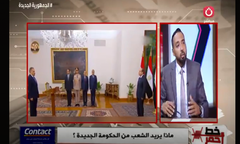 خط أحمر