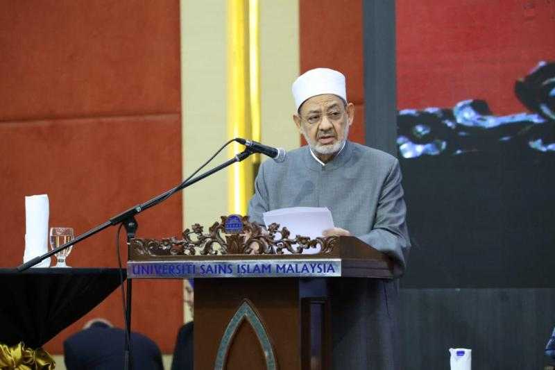 شيخ الأزهر من ماليزيا: وسطية الإسلام هي الحل لمكافحة الجرأة على التكفير والتفسيق والتبديع