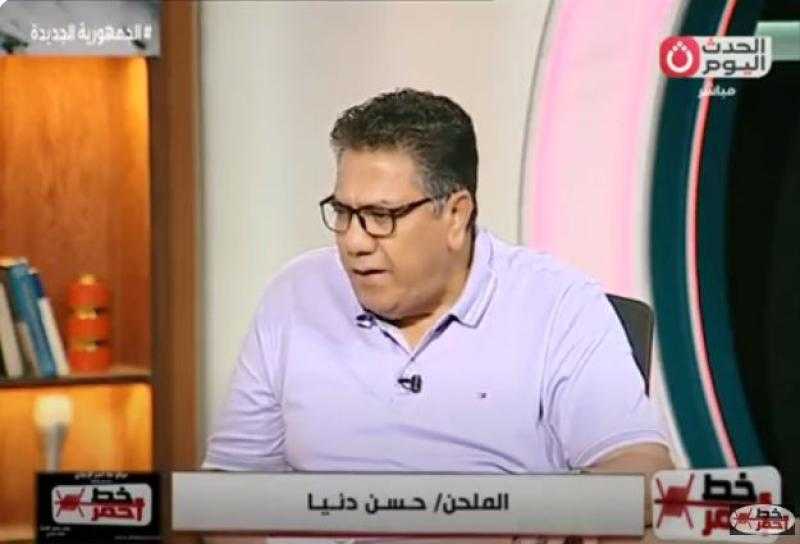 الملحن حسن دنيا يهاجم مؤدي المهرجانات: معدومين الثقافة ومش هتنازل عن حقي