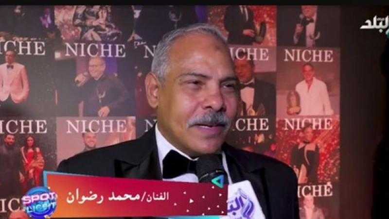 محمد رضوان: أسعى لتقديم أدوار مختلفة والابتعاد عن تكرار الشخصيات