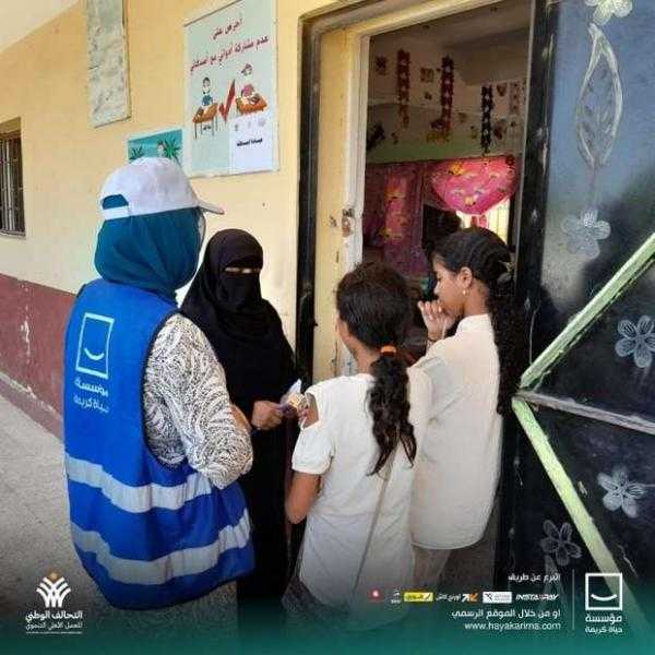 إطلاق مبادرة ”أنت الحياة” في القنطرة بالإسماعيلية