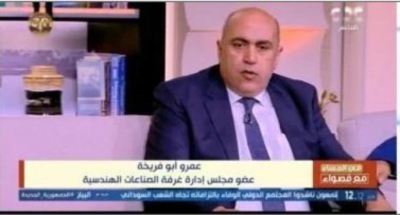 خبراء صناعة: نتماشى مع توجه الدول ونعمل على تأهيل الشركات للتصدير