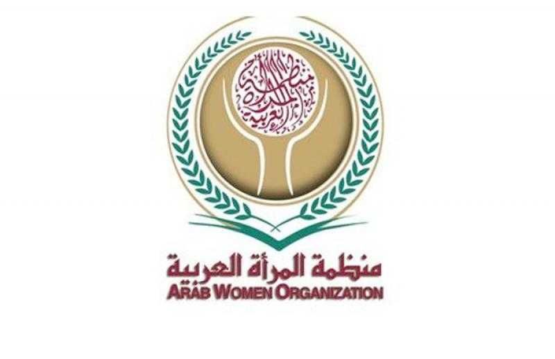 منظمة المرأة العربية توضح شروط التقدم لجائزة ”الفتاة العربية والتكنولوجيا لعام 2024”