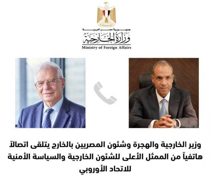 وزير الخارجية والهجرة يتلقى اتصالاً هاتفياً من الممثل الأعلى للشئون الخارجية والسياسة الأمنية للاتحاد الأوروبى