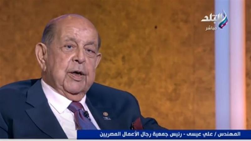 جمعية رجال الأعمال المصريين: الإنتاج الصناعي عصب اقتصاد الدولة ويجب الاهتمام به