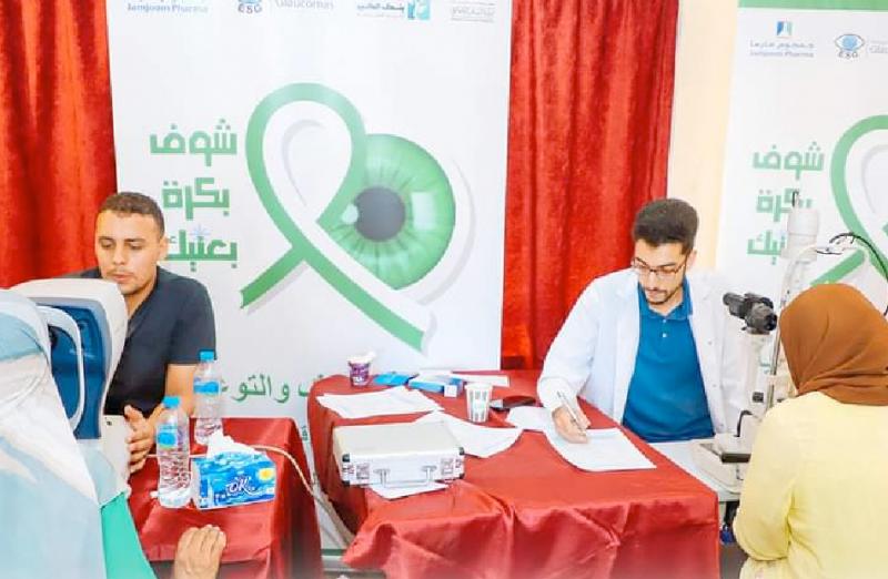 خط أحمر