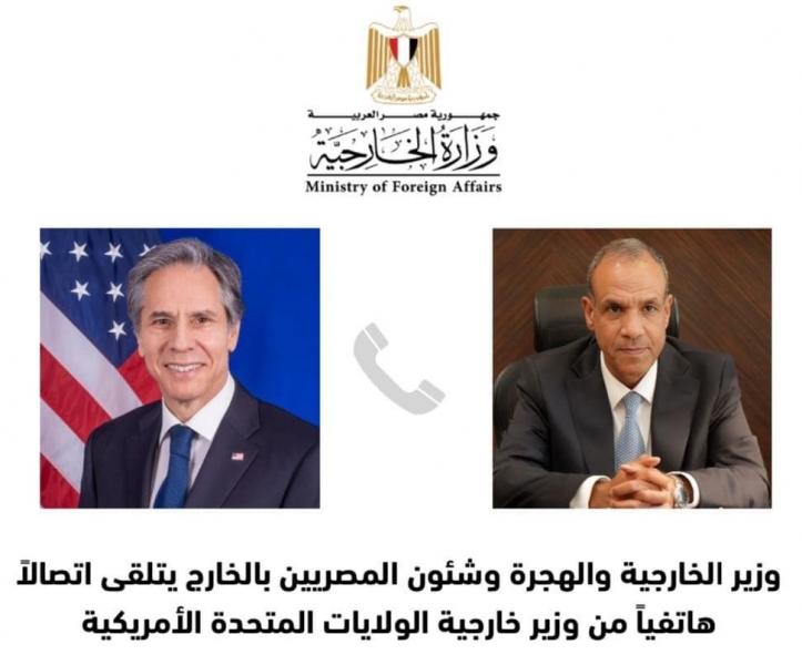 وزير الخارجية والهجرة وشئون المصريين بالخارج يتلقى اتصالاً هاتفياً من بلينكن