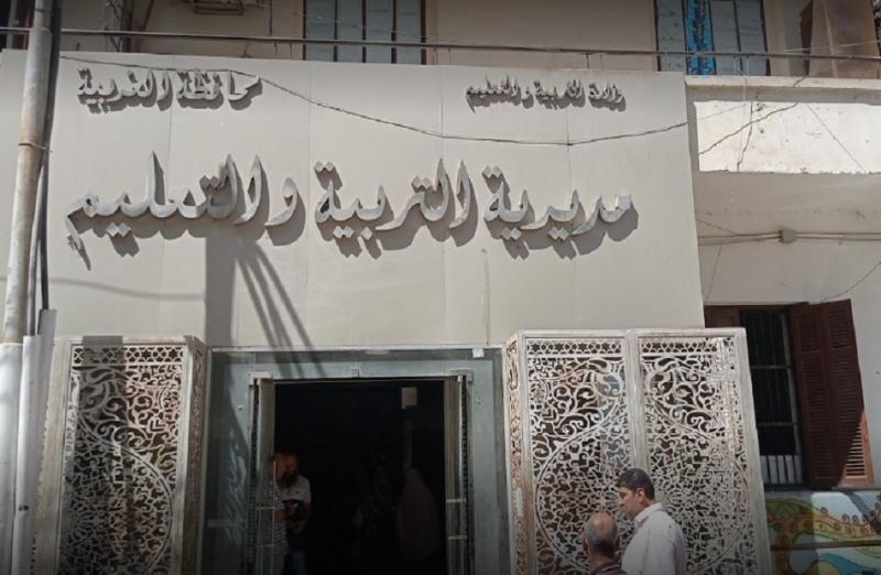خط أحمر