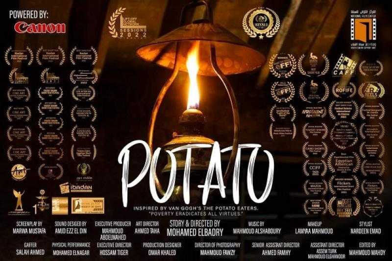 5 أفلام روائية قصيرة بنادي السينما المستقلة في مركز الإبداع الفني