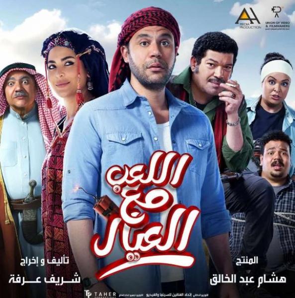 خط أحمر