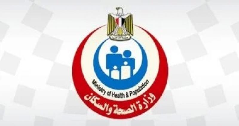 وزارة الصحة: نسبة الطلب غير الملبى لوسائل منع الحمل انخفضت إلى 14.1%