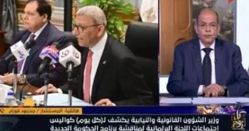 المستشار محمود فوزي: مناقشات اللجان البرلمانية هدفها المواطن وتحسين أوضاعه