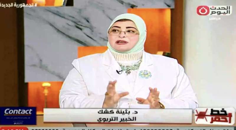 خط أحمر