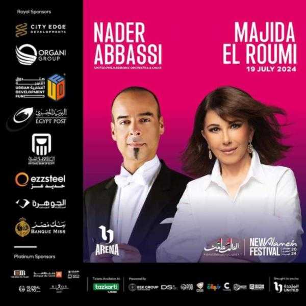 19 يوليو.. حفل ماجدة الرومي بمهرجان العلمين الجديدة في نسخته الثانية