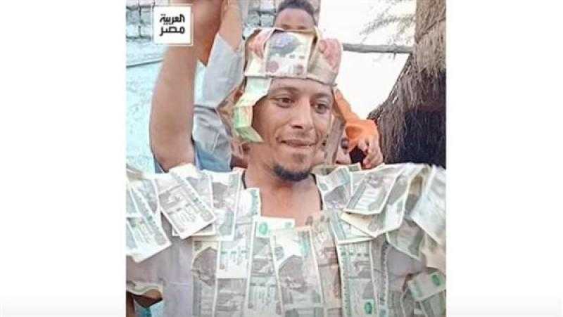 بالعقد والتاج .. عريس بالأقصر يجمع نقوطاً أكثر من نصف مليون جنيه في زفافه