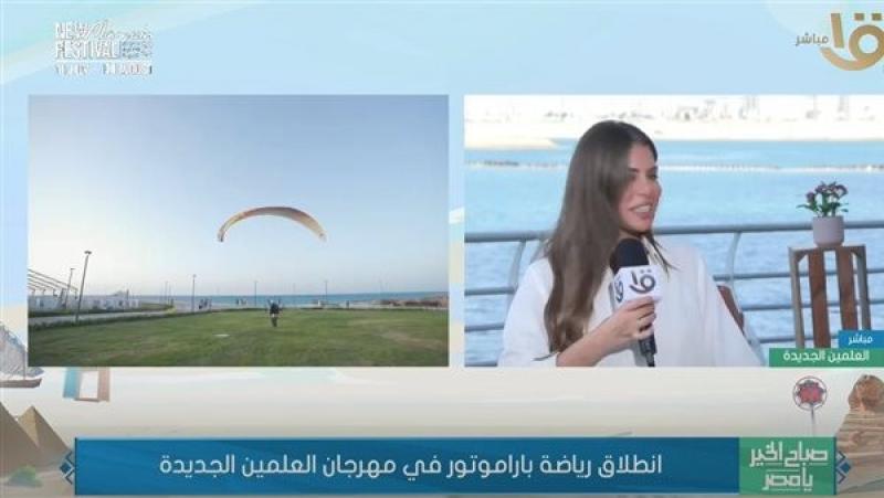 رياضة ”الباراموتور”.. الطيران الشرعي في مهرجان العلمين الجديدة