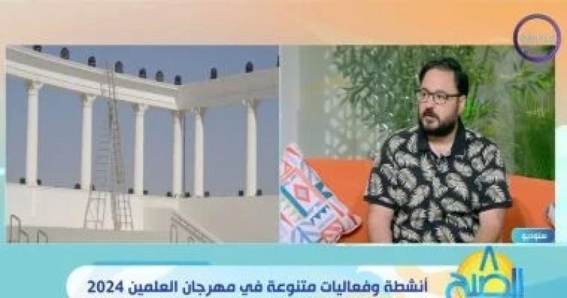 على الكشوطى: مهرجان العلمين يهتم بأدق التفاصيل ويقدم أنشطة لكل العيلة