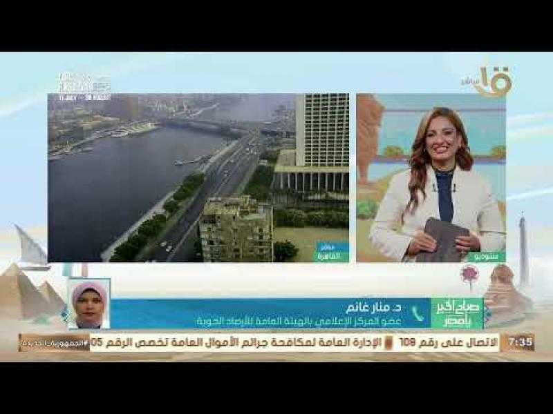 عواصف رملية وترابية بثلاث مناطق.. تحذير عاجل من الأرصاد