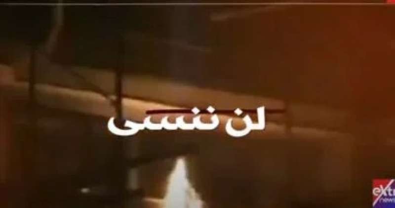 خط أحمر