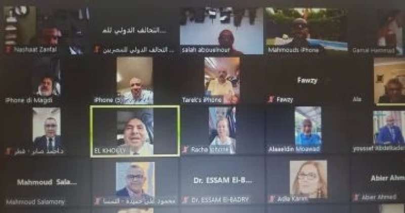 خط أحمر