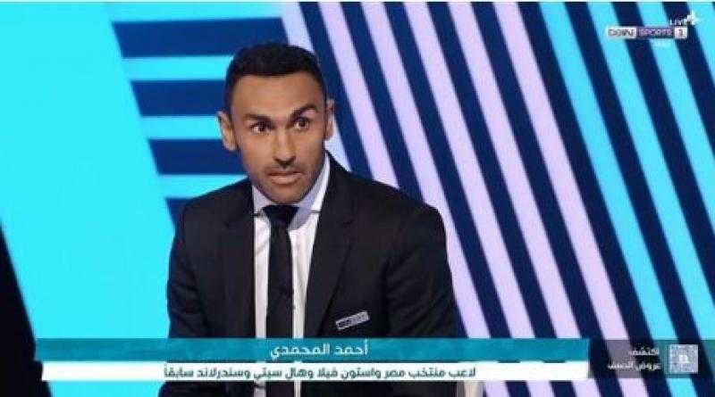 أحمد المحمدي: الشركة المتحدة تتصدى للتجاوزات الرياضية