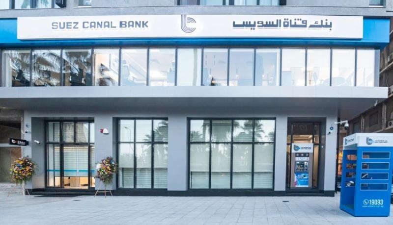 البورصة توافق على زيادة رأس مال بنك قناة السويس إلى 10 مليارات جنيه