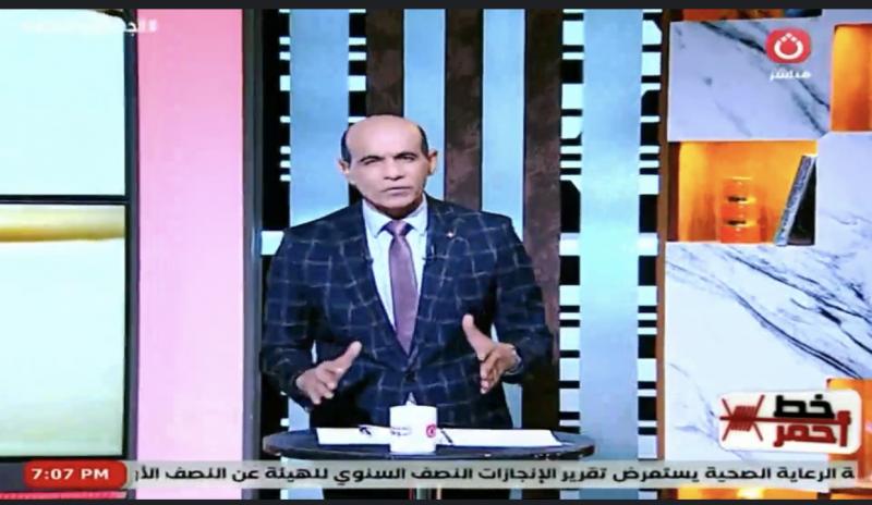 خط أحمر